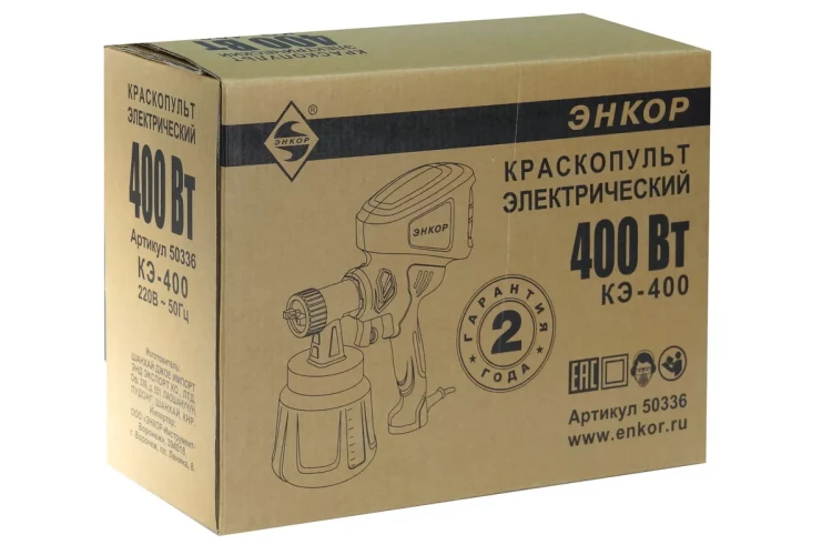 Краскораспылитель КЭ-400 Энкор 50336 купить в Кургане
