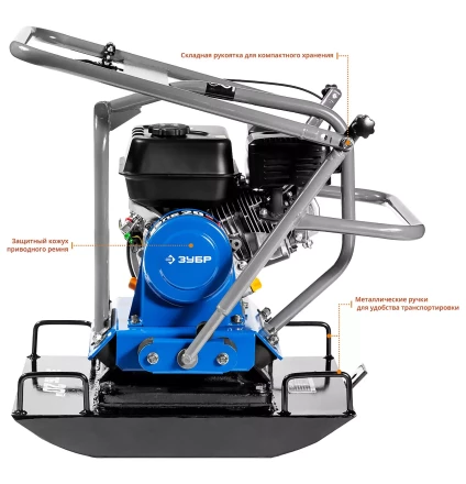 Виброплита бензиновая ЗВПБ-20 Г серия ПРОФЕССИОНАЛ купить в Кургане