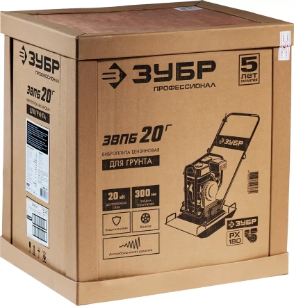 Виброплита бензиновая ЗВПБ-20 Г серия ПРОФЕССИОНАЛ купить в Кургане