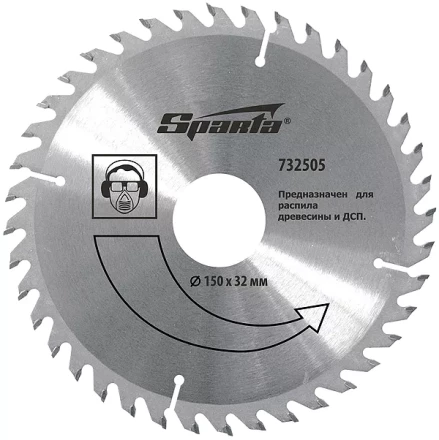 Пильный диск по дереву, 125х22мм, 36 зубьев  SPARTA 732395 купить в Кургане
