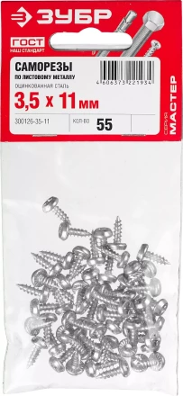 Саморезы ЗУБР &quot;МАСТЕР&quot; оцинкованные, для крепления лист. металла до 0.9 мм, полуцилиндр. головка, 3.5x11мм, 55шт 300126-35-11 купить в Кургане