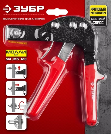 Заклепочники для анкеров серия МАСТЕР купить в Кургане