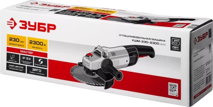 Машина углошлифовальная УШМ-230-2300 ПМ3 серия МАСТЕР купить в Кургане