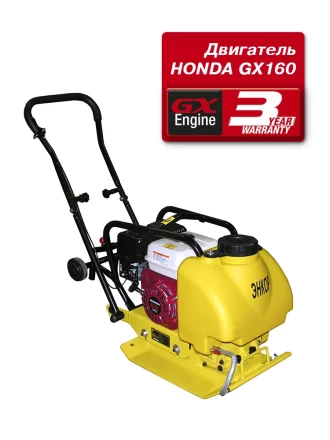 Виброплита ВПБ 5.5/65 57201 купить в Кургане