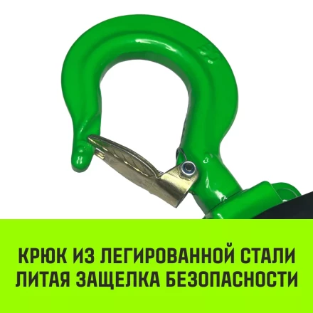 Таль ручная цепная HITCH CH210 2 т 3 м (SZ068902) купить в Кургане