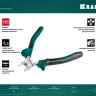Бокорезы KRAFTOOL 180 мм 22011-5-18 купить в Кургане