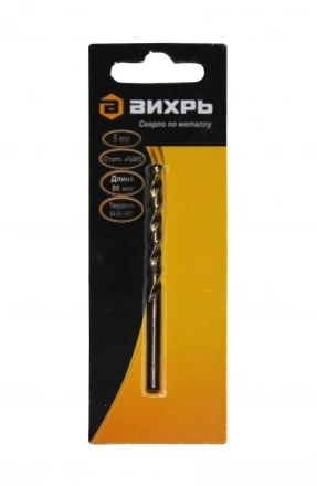Сверло по металлу Вихрь 5 мм P6M5 купить в Кургане