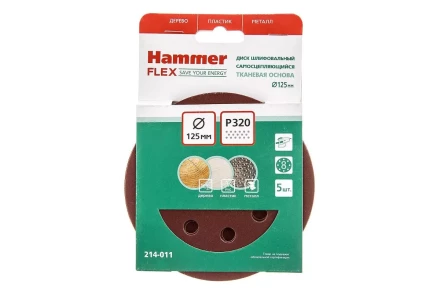 Круг шлиф. самосцепляющийся HAMMER 125мм P320 8отв. купить в Кургане