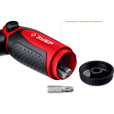 ЗУБР реверсивно-рычажная отвертка с насадками (25161-H31) купить в Кургане