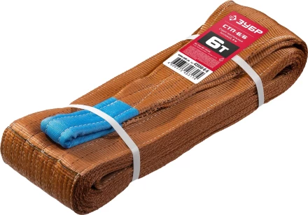 ЗУБР СТП-6/6, коричневый, г/п 6 т, длина 6 м, текстильный петлевой строп (43556-6-6) купить в Кургане