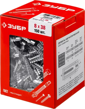 ЗУБР 8 х 38 мм, 150 шт, металлический дюбель для газобетона (302922-08-038) купить в Кургане