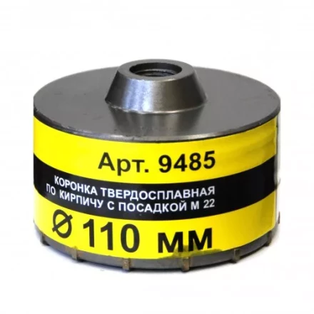 Коронка М22 110 ТС д/кирп Энкор 9485 купить в Кургане