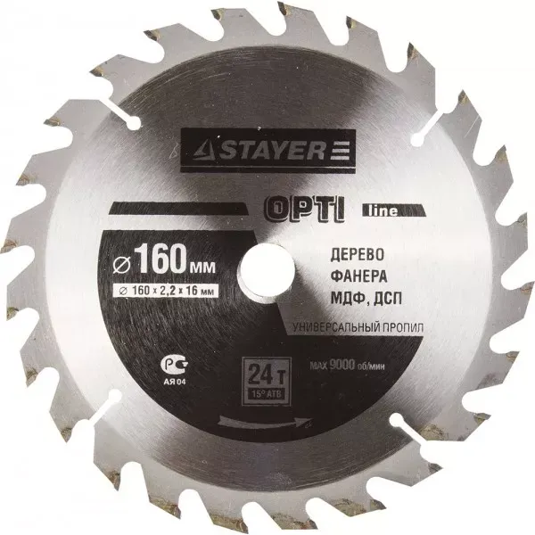 Диск пильный "OPTI-Line" по дереву, 160х16мм, 24Т, STAYER 3681-160-16-24 купить в Кургане