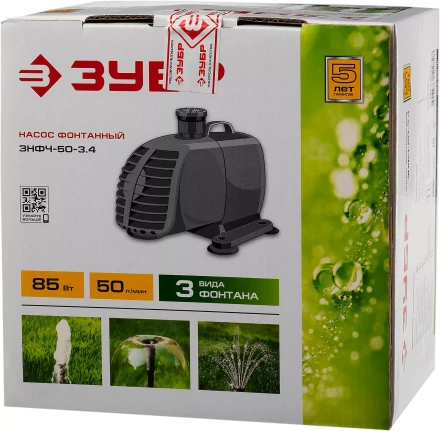 Насос фонтанный ЗНФЧ-50-3.4 серия МАСТЕР купить в Кургане