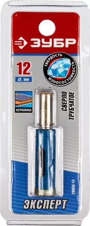 Сверла алмазные трубчатые серия ПРОФЕССИОНАЛ купить в Кургане