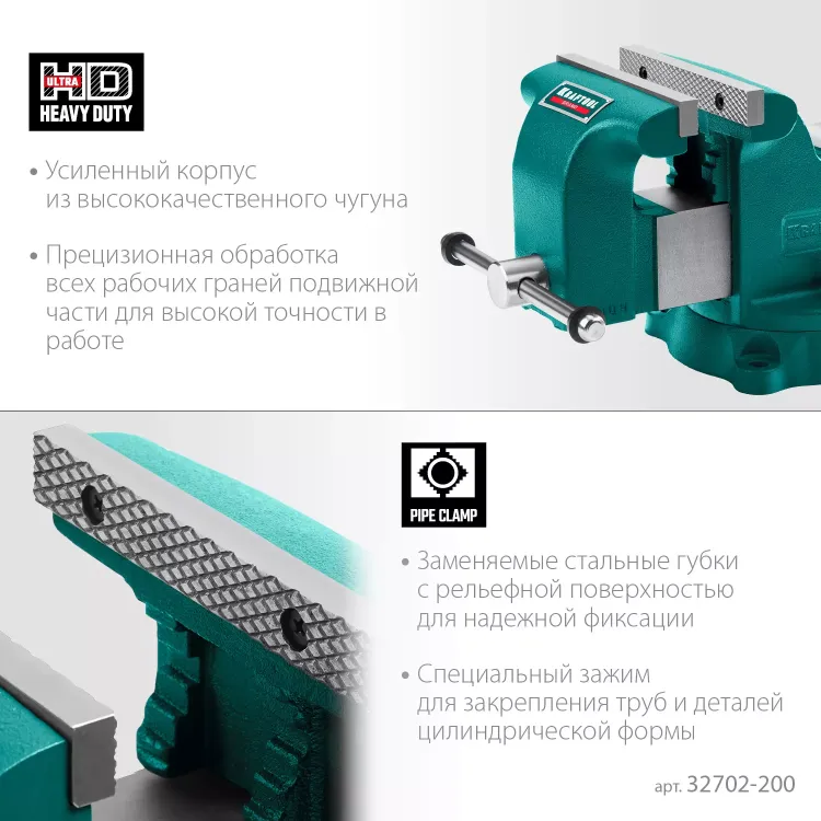 Тиски KRAFTOOL GRAND слесарные 32702-200 купить в Кургане