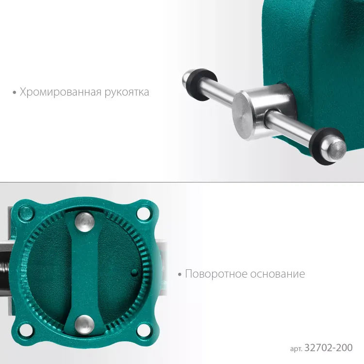 Тиски KRAFTOOL GRAND слесарные 32702-200 купить в Кургане