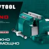 Тиски KRAFTOOL GRAND слесарные 32702-200 купить в Кургане