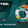Силовые удлинители на стальной катушке  P-325, провод ПВС 3х2.5 мм2 55089-50 купить в Кургане
