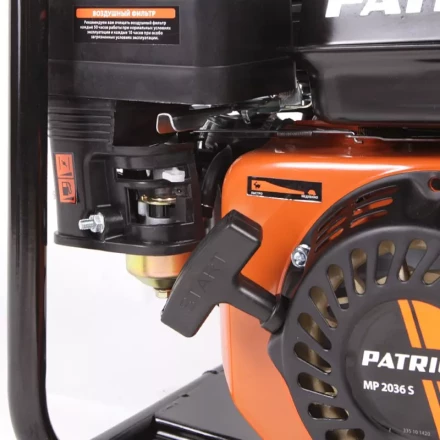 Бензиновая мотопомпа PATRIOT MP 2036 S пожарная купить в Кургане