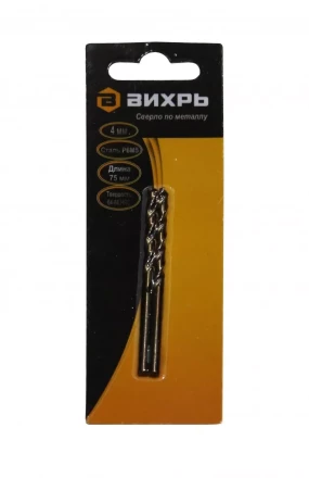 Сверло по металлу Вихрь 4 мм P6M5 купить в Кургане