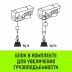 Мини таль электрическая комбинированная HITCH РА1000 500/1000кг 12/6м 220В (SZ086111) купить в Кургане