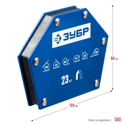 ЗУБР УМ-6, 23 кг, угольник магнитный для сварочных работ, Профессионал (40055-23) купить в Кургане