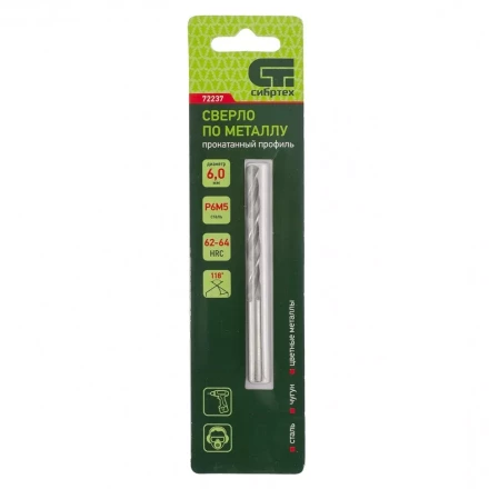 Сверло по металлу СИБРТЕХ 6 мм Р6М5 72237 купить в Кургане