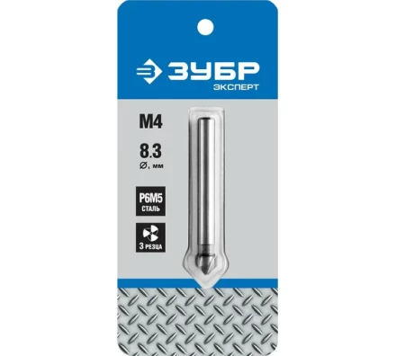 ЗУБР 8.3 x 50 мм, для раззенковки М4, конусный зенкер, Профессионал (29730-4) купить в Кургане