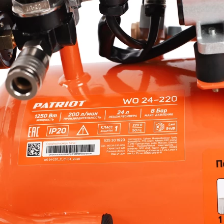 Компрессор поршневой безмасляный PATRIOT WO 24-220 купить в Кургане