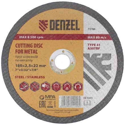 Круг отрезной по металлу 180 х 2,5 х 22 мм DENZEL артикул 73784 купить в Кургане