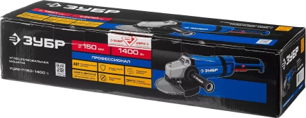 Машина углошлифовальная УШМ-П150-1400 В серия ПРОФЕССИОНАЛ купить в Кургане