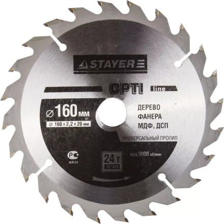 Диск пильный &quot;OPTI-Line&quot; по дереву, 160х20мм, 24Т, STAYER 3681-160-20-24 купить в Кургане