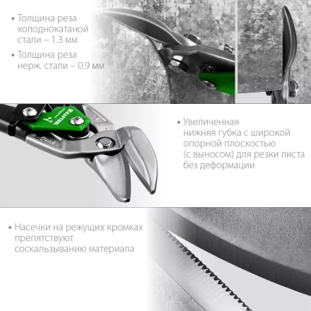 Ножницы по металлу двухрычажные Alligator 2328-OL купить в Кургане