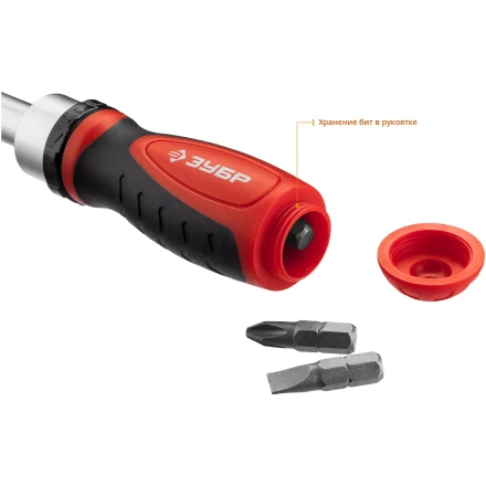 Наборы отверток с насадками серия МАСТЕР купить в Кургане