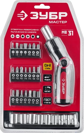 Наборы отверток с насадками серия МАСТЕР купить в Кургане