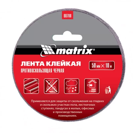 Лента клейкая противоскользящая черная 50 мм x 10 м Matrix 88708 купить в Кургане
