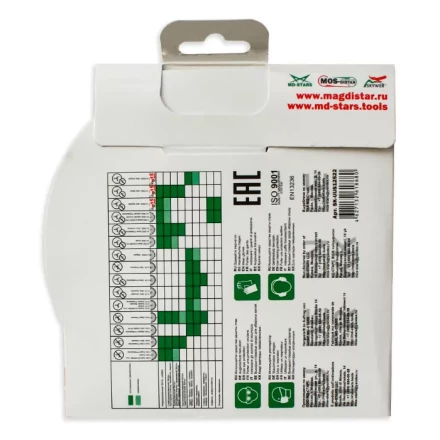 Диск алмазный по бетону 1A1RSS ULTRA UNIVERSAL SKYWER 350*3,2*10*24T*25,4 mm купить в Кургане