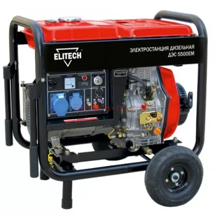 Генератор дизельный ELITECH ДЭС 5500ЕМ купить в Кургане