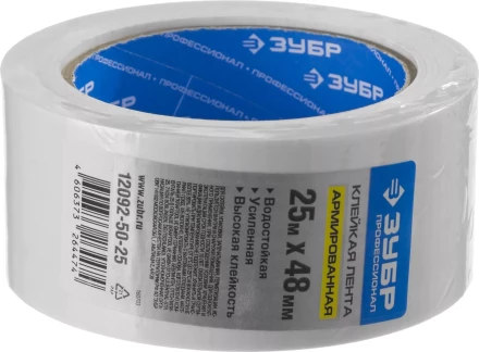 Армированная лента, ЗУБР &quot;ПРОФЕССИОНАЛ&quot; 12092-50-25, универсальная, влагостойкая, 48мм х 25м, белая 12092-50-25 купить в Кургане