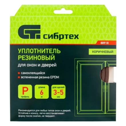 Уплотнитель резиновый, 6 м, профиль &quot;P&quot;, коричневый Сибртех 88918 купить в Кургане